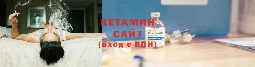 сколько стоит  Алексин  КЕТАМИН ketamine 